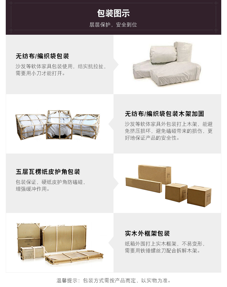 包装图示.jpg
