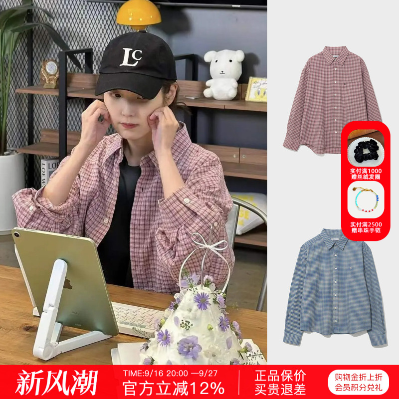 Iu Yang Chaoyue's Same Style Low Classic New Casual Plaid Long-Sleeve Collared Shirt, Versatile
