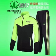 Herbalife quần áo mùa thu đông mới phù hợp với thể thao và giải trí dài tay Herbalife nam và nữ thiết lập Herbalife chính hãng - Thể thao sau