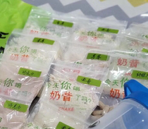 Kang milkshake Baolai protein powder fitness tea bag thick food ziplock bag sealed bag bone bag usana