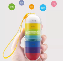Kang milkshake cup set medicine box baoluit rainbow tablet box portable sealed cellulose piece fitness usana
