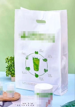 Milkshakes shopping bag Baolai handbag bag product packaging gift barrel milkshake bag out for fitness