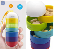 Yunkanglai tablet box small medium size large portable Baolai tablet box with logo auxiliary sales milkshake