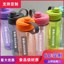 Kangbao kettle space Cup 1 liter milkshake outdoor sports Cup 1000ml tea drink usana gift customization