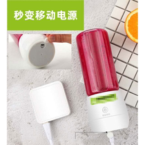 Juice blender Kang Xiaaman waist Baolai portable rechargeable portable rechargeable portable automatic cooking machine stainless steel knife usana