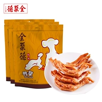 全聚德 Fuxiang Duck Pam