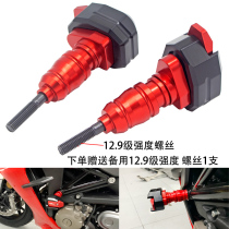 Applicable Qianjiang race 600 modified accessories race 600 anti-fall bar anti-fall ball anti-fall glue anti-fall bumper guard bar
