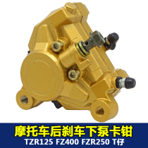 Apply Yamaha TZR125 FZ400 FZ400 FZR250 NSR250 NSR250 T rear brake pump caliper