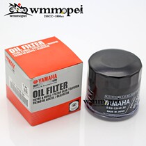Suitable for Yamaha YZF-R1 R6 FZ1 FZ6 FJR1300 oil grid oil filter filter