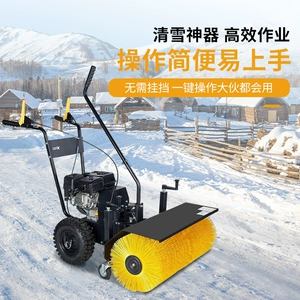 Xinpin Weijieli 680 Hand -Push Snow Car Full -Gear Топливная лопата топливная лопата Снятие снега.