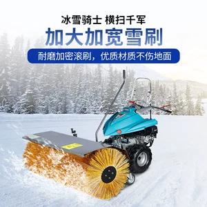 Новый продукт yixue 770 ручная снежная транспортная машина с полным автомобилем -выброс топливной лопаты с заснежным снежным снегом.