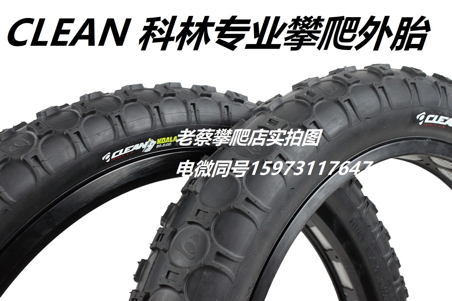 CLEAN Colin climbs the bicycle outer tire VEE MONTY TRY ALL MAXXIS OBR JITSIE