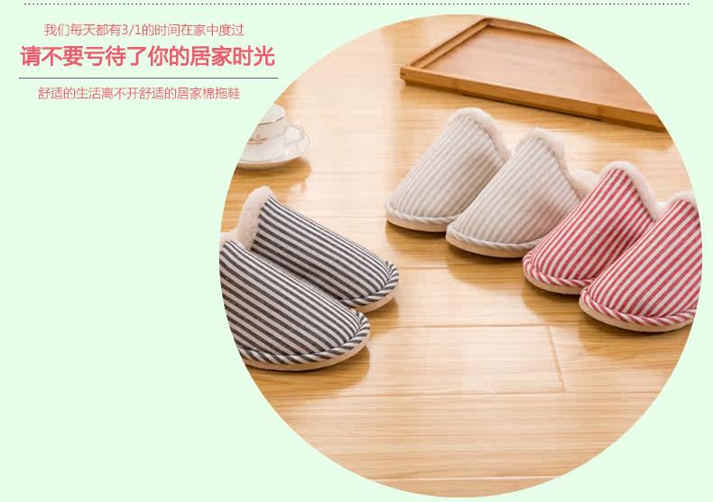 Pantoufles enfants en coton QYCKABY - Ref 1024325 Image 13