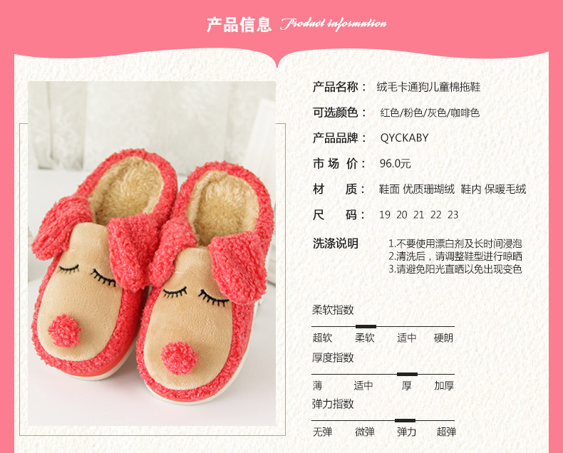 Pantoufles enfants en suède QYCKABY - semelle caoutchouc - Ref 1015934 Image 11