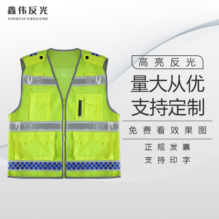 Leadership reflective vest fluorescent green clothes transportation construction night cycling professional protective coat printer direct sales