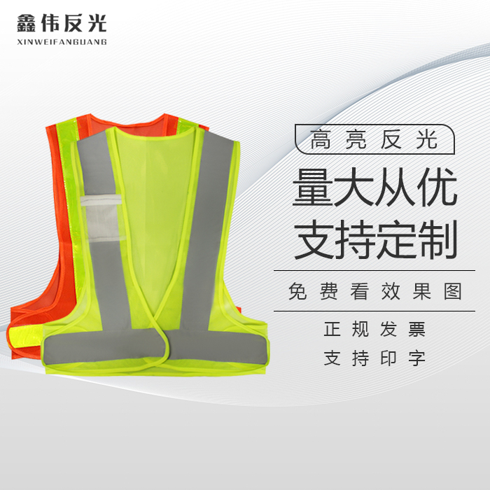 Reflective waistcoat waistcoat Bright Mesh Breathable Night Outdoor Railway Tunnel Construction FULL SUIT PROTECTION