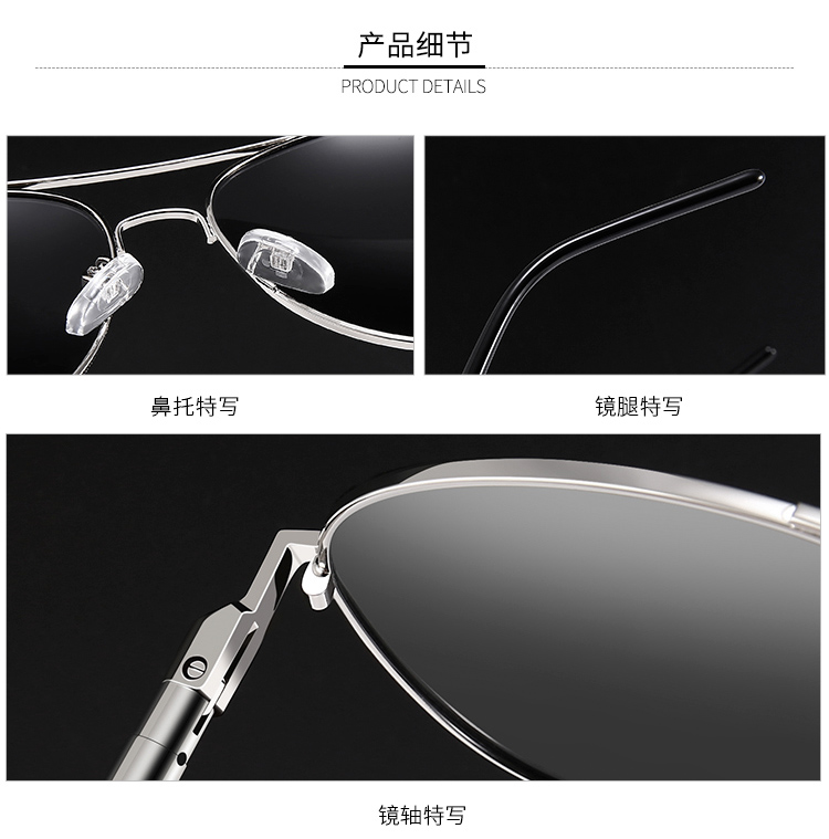 Kính râm nam lái xe lái xe thủy triều 2018 kính râm phân cực mới 2017 hipster cá tính gọng kính cận nữ đẹp