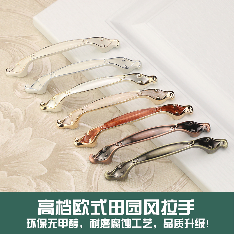 Eurostyle ivory white wardrobe pull handle modern minimalist overall cupboard drawer handle imitation ancient field cabinet cabinet door handle
