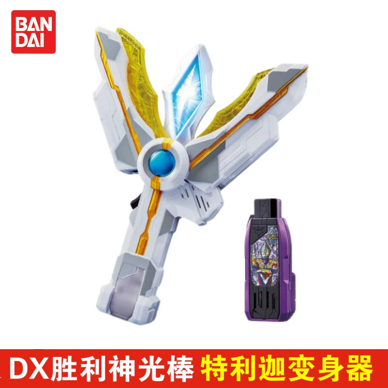 Bandai, Ultra, victor, Ultraman Tiga, ring, belt, toy