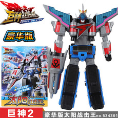Игрушка Король войны 巨神战击队3玩具豪华版冲锋战击王爆裂旋天套装机器人太阳战击王