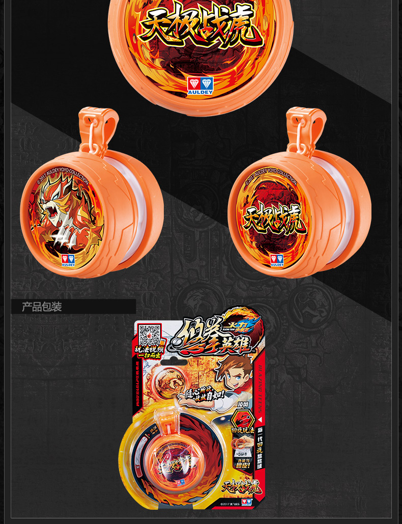 Firepower vị thành niên vua 6 Yo-Yo Yo-Yo anh hùng thiên chiến trận tiger white night rồng 5 gió ba junior yo-yo đồ chơi