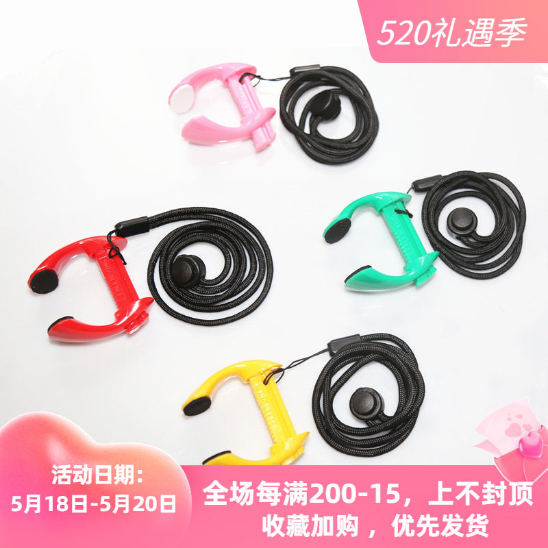 Merman hominin professional free diving equipment nose clamping ear pressure balance non-slip elastic nose cushion with anti-loss rope