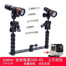 Водонепроницаемый фонарик gopro 双握把+archon d11v 860流明补光手电筒