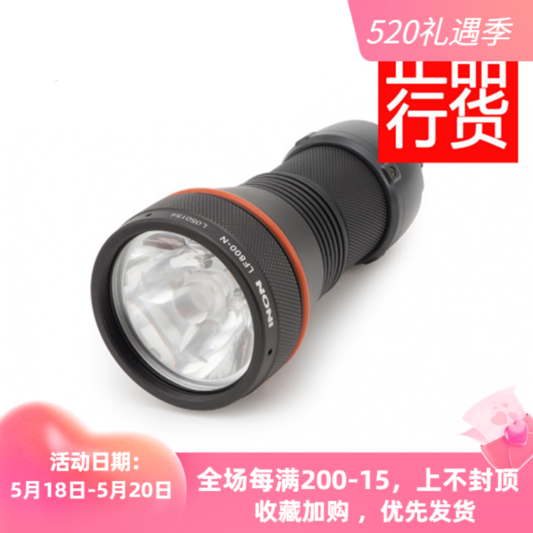 INON LF800-N LED PHOTOGRAPHY LIGHT DIVING LIGHT DIVING FLASHLIGHT DIVING PHOTOGRAPHIC LAMP