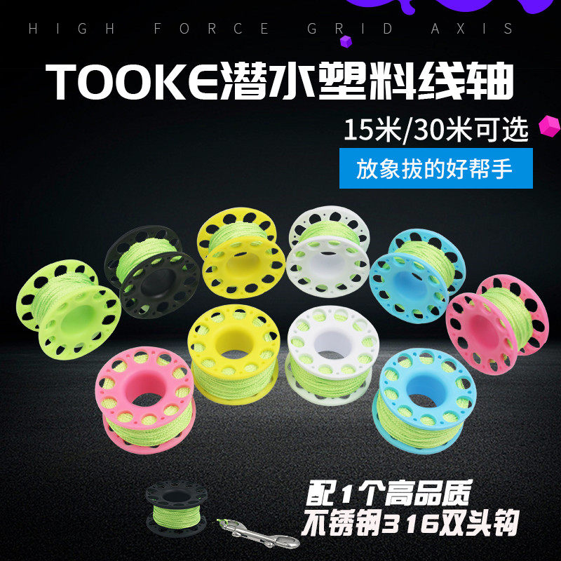 TOOKE 15m 30m Diving Plastic Spool Spool Wheel Elephant Pull Buoy Accessory with 316 Double head hook Nylon rope