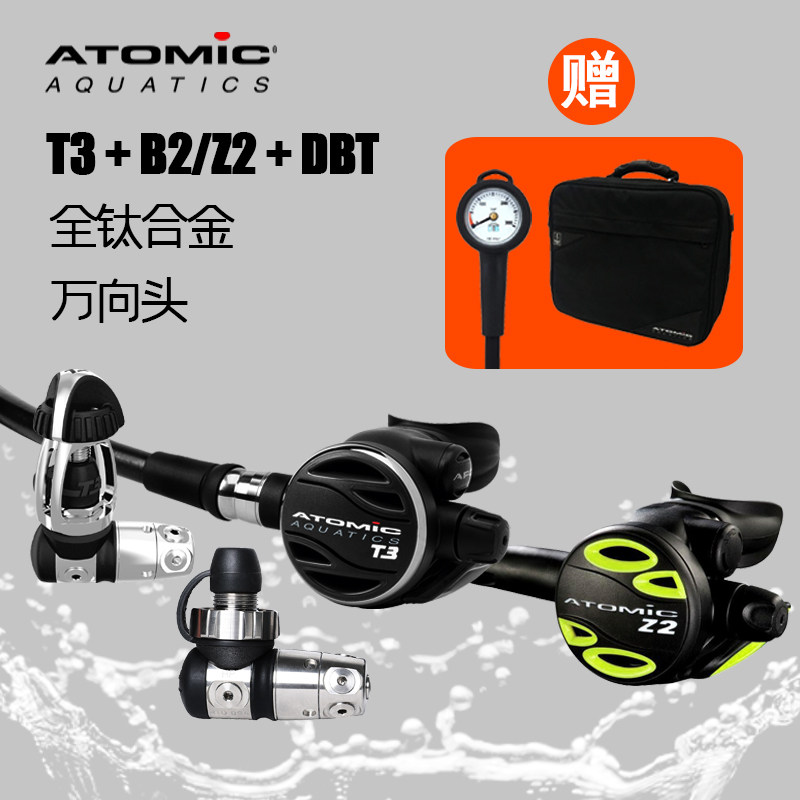 ATOMIC T3 primary titanium alloy Z2 B2 spare pressure meter ultralight submersible suction regulator suit