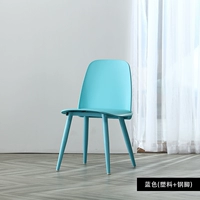 Синий (пластик+стальные ноги)