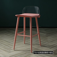 Розовый, 75см