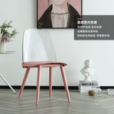 Hokeson Modern Минималистский прозрачный стул Домашний задний стул Книга тупые стул, кресло с красным стулом маленький альбом -тип белый обеденный стул