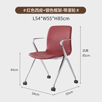 Red Sippi+Silver Framework-Bringling Колесо