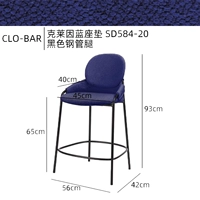 Klein Blue SD584-20 | 65 см в высоту