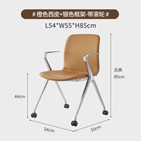 Оранжевые Sippi+Silver Framework-Bring-Wheels