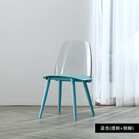 Синий (прозрачный+стальные ноги)