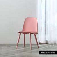 Розовый (пластик+стальные ноги)