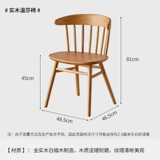 Стульчик для кормления из натурального дерева, кресло для отдыха для домашнего использования