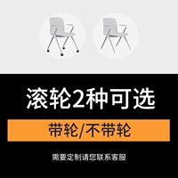 Доступны 2 типа роликов — для получения подробной информации обратитесь в онлайн-службу поддержки клиентов.