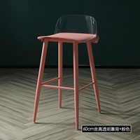 Розовый, 60см