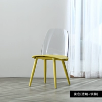 Желтый (прозрачный+стальные ноги)