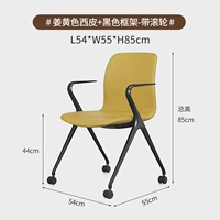 Имбирь Si Pi+Black Frame Branging Chele