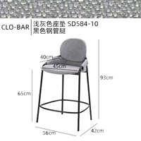 Светло-серый SD584-10 | Высотой 65 см