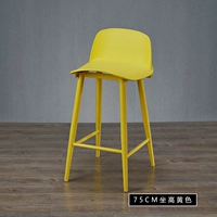 75 см желтый (пластик+стальные ноги)