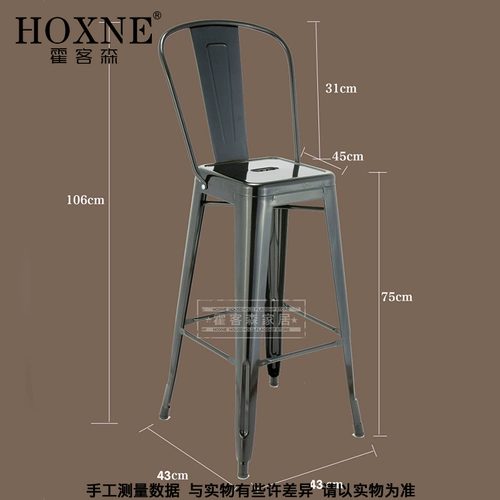 Hokeson Custom Bar Стул европейский стиль бар -стул простой высокий стул с высоким металлическим нордическим летним стулом