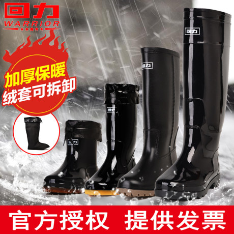 non slip water boots