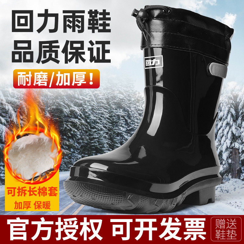 Ủng bảo hộ đi mưa chống trượt chống mài mòn Ủng bảo hộ lao động cao su chống nước