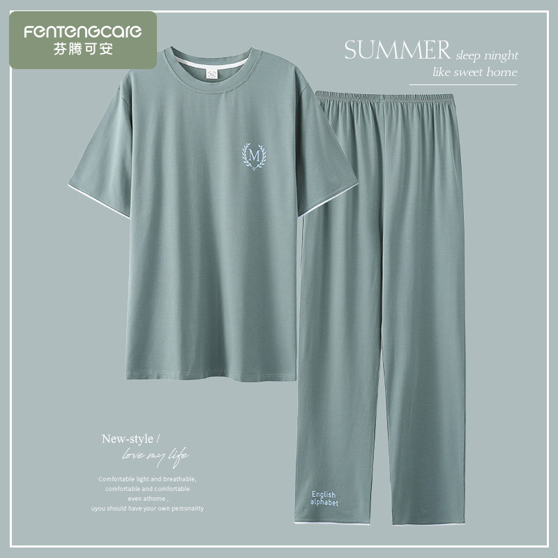 Men's Pajamas Summer Short-Sleeved Long Pants Modal Cotton Silk Thin Plus Size Summer Men's Ice Silk Home Wear Set