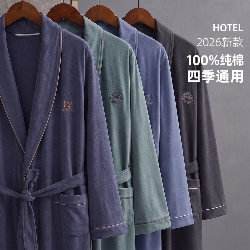 Fenteng Men's Autumn Long-Sleeve Pure Cotton Sleep Robe, Autumn/Winter Homewear, All-In-One Bathrobe Fenteng Men's Autumn Long-Sleeve Pure Cotton Sleep Robe, Autumn/Winter Homewear, All-In-One Bathrobe